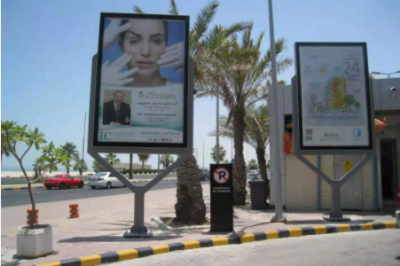 Kuwait